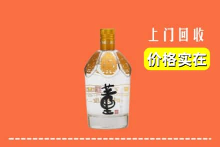 顺昌县回收董酒