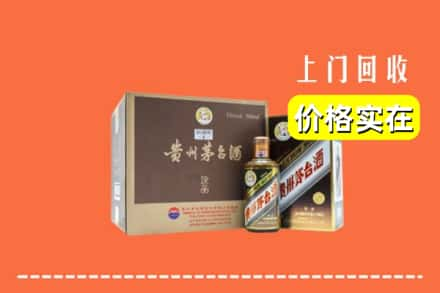 顺昌县回收彩釉茅台酒